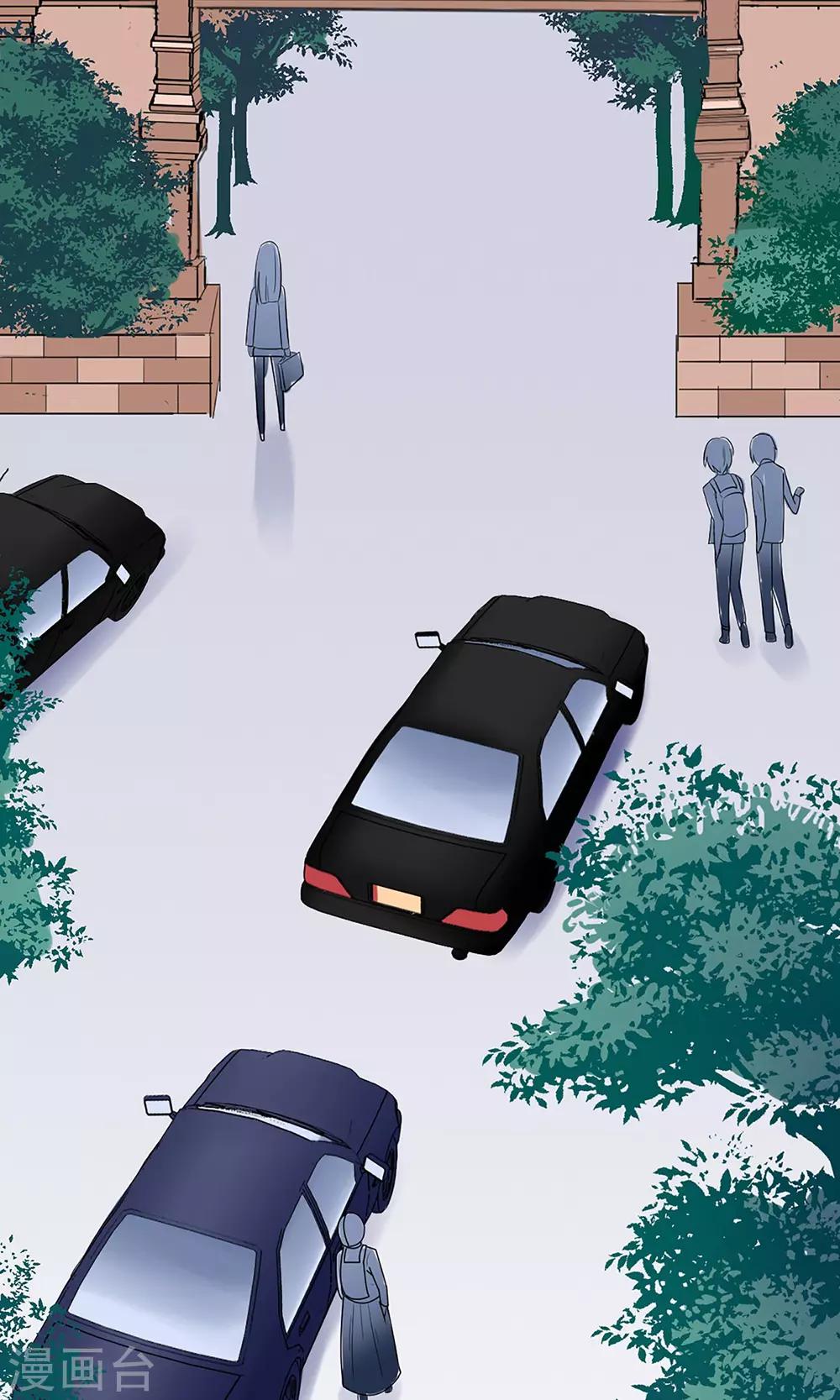 《盛世宠婚老婆你别跑》第13话 第6页