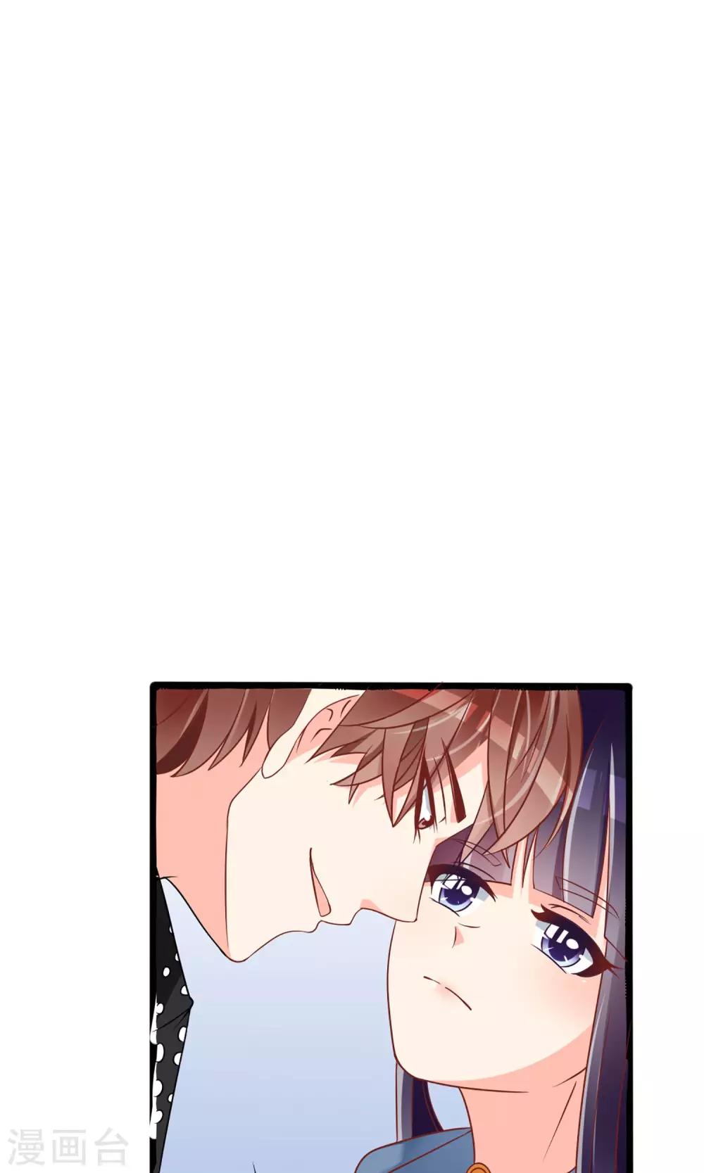 《盛世宠婚老婆你别跑》第45话 第22页