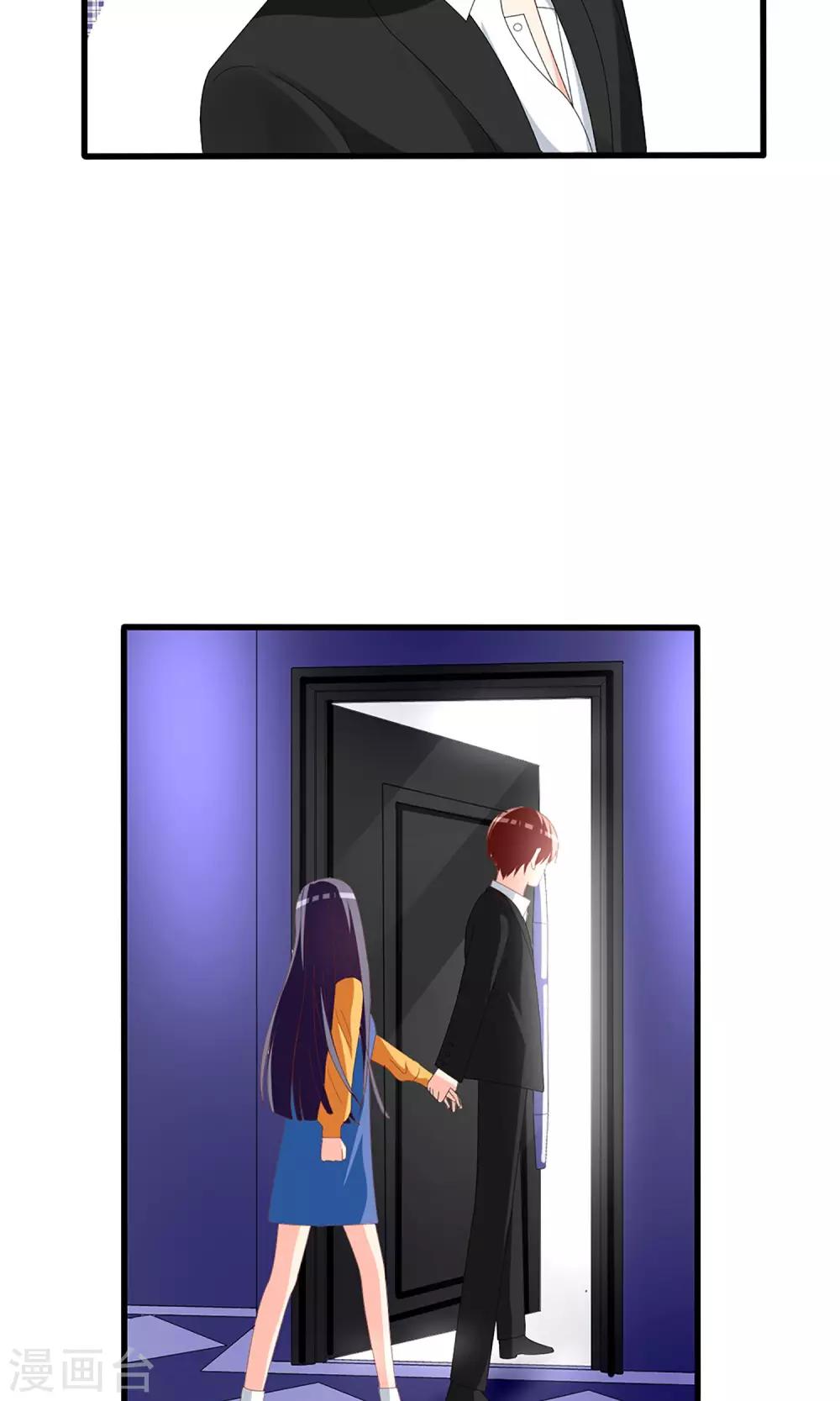 《盛世宠婚老婆你别跑》第58话 第10页