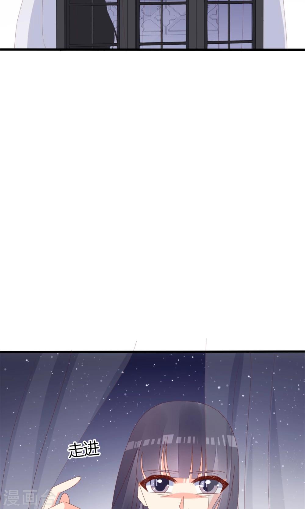 《盛世宠婚老婆你别跑》第61话 第28页
