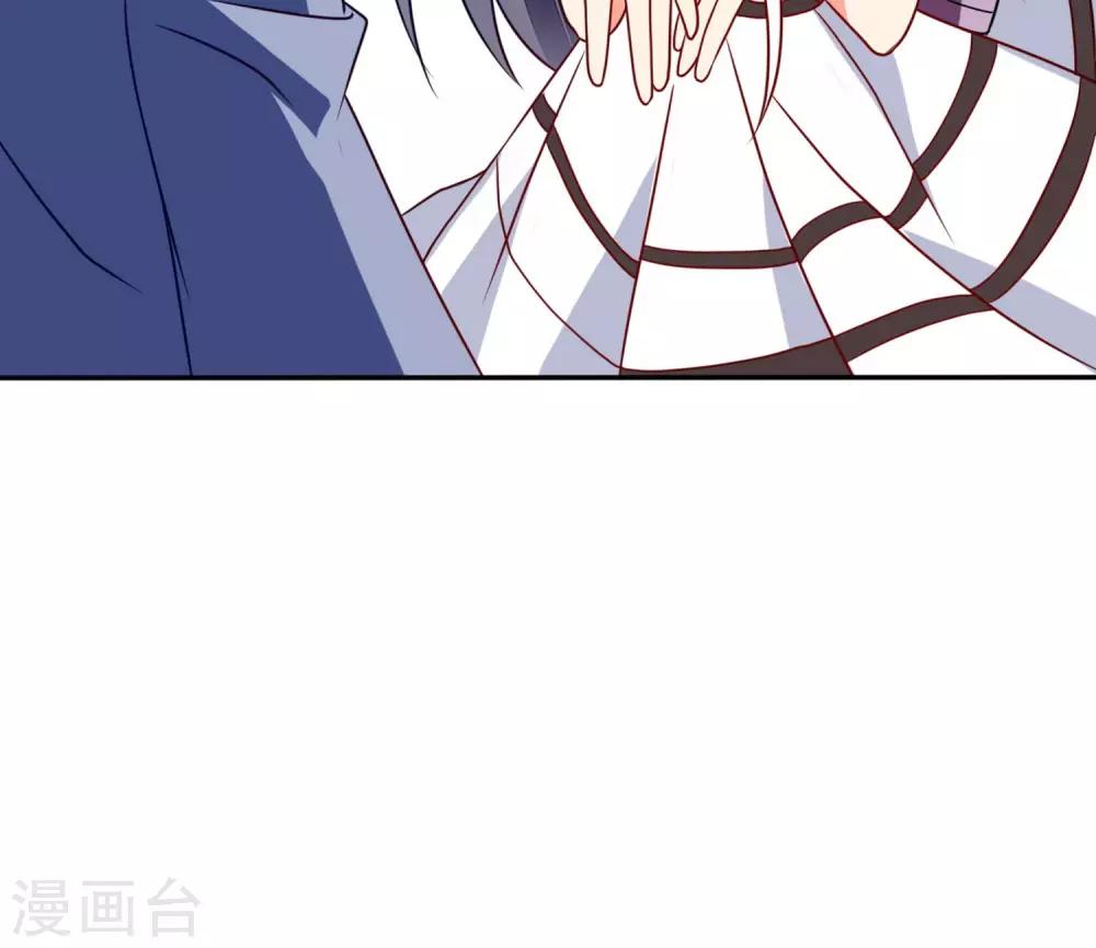 《盛世宠婚老婆你别跑》第65话 第33页