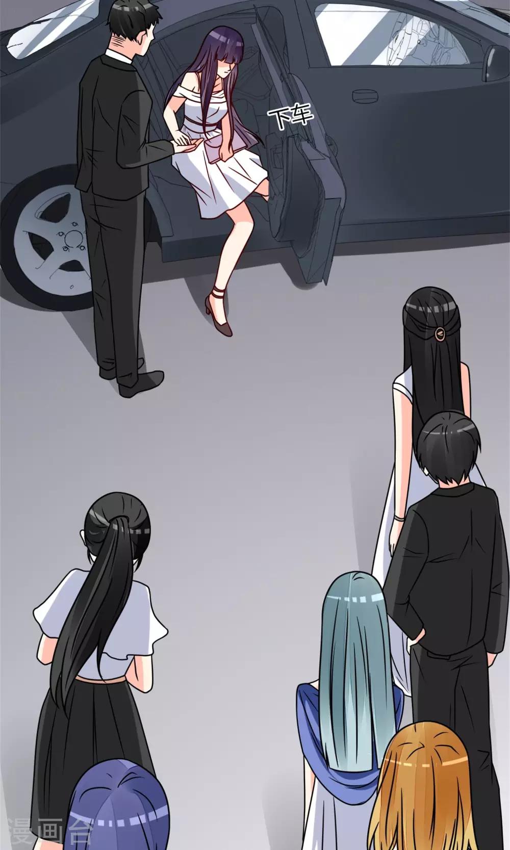 《盛世宠婚老婆你别跑》第64话 第8页