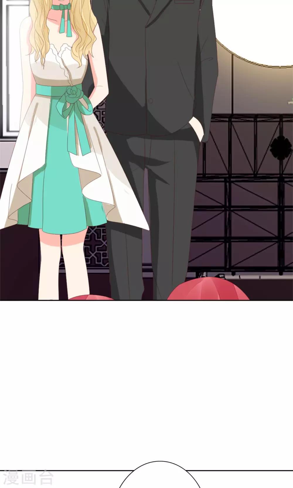 《盛世宠婚老婆你别跑》第73话 第24页
