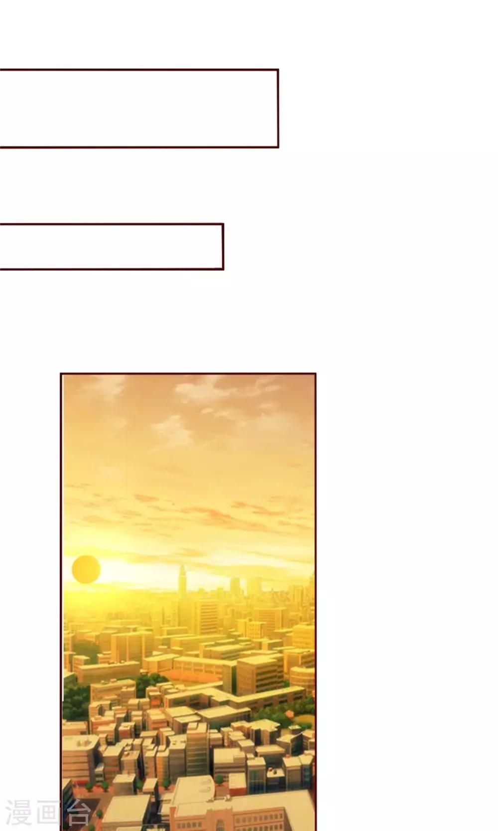 《盛世宠婚老婆你别跑》第74话 第18页