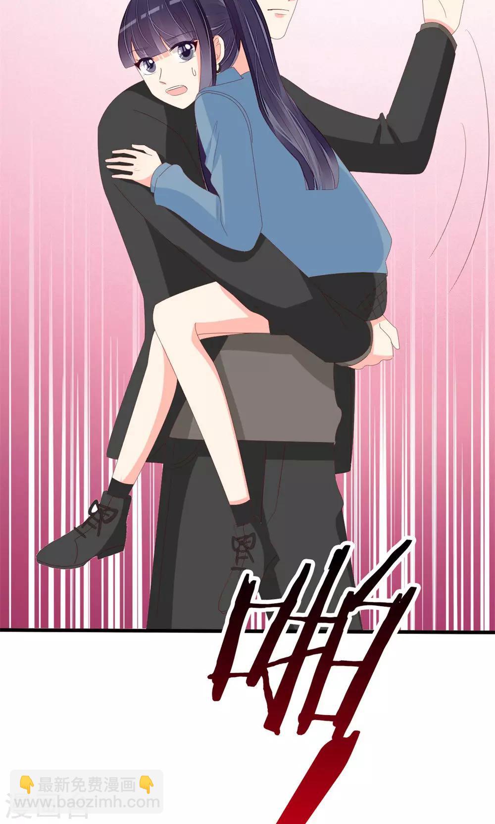 《盛世宠婚老婆你别跑》第77话 第24页