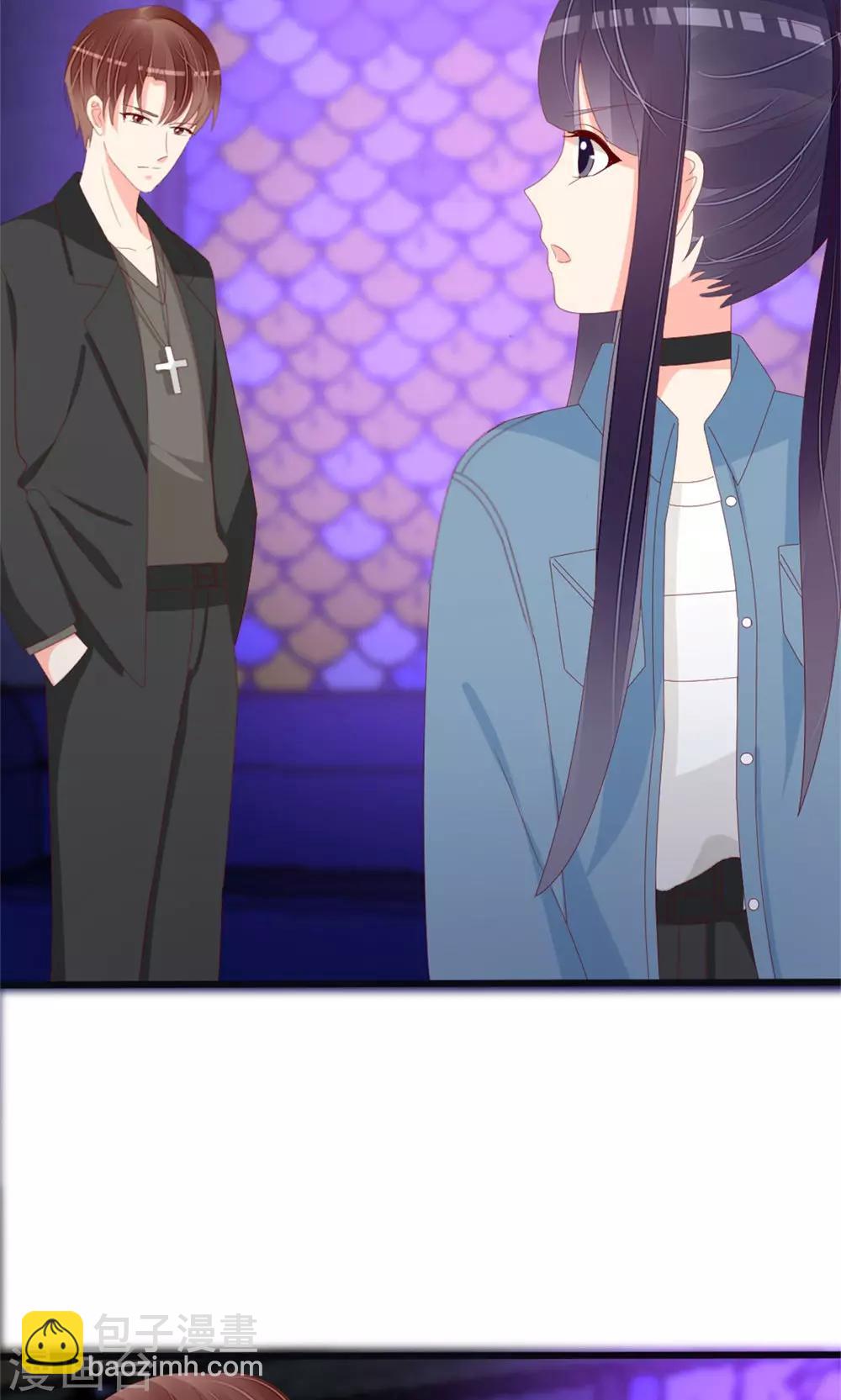 《盛世宠婚老婆你别跑》第77话 第5页