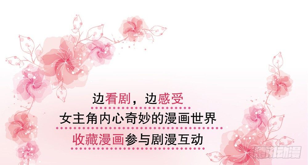 《第二次也很美》预告 第10页