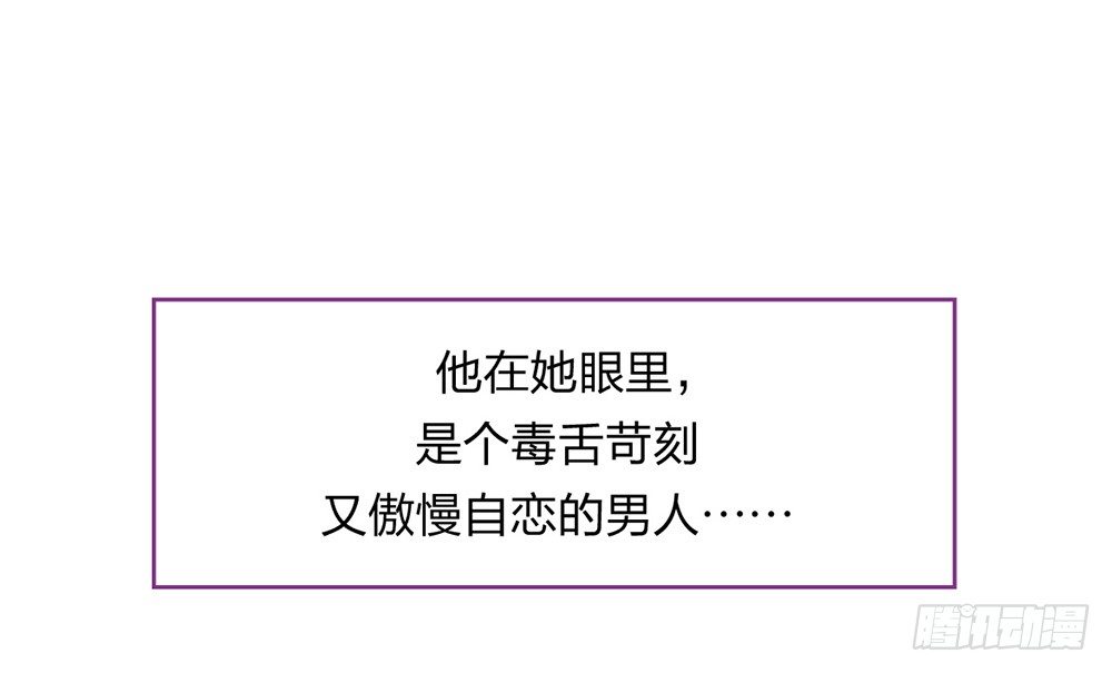 《第二次也很美》预告 第13页
