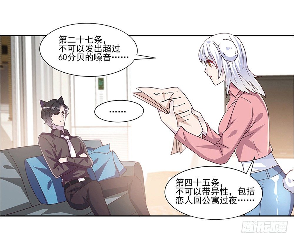 《第二次也很美》预告 第14页