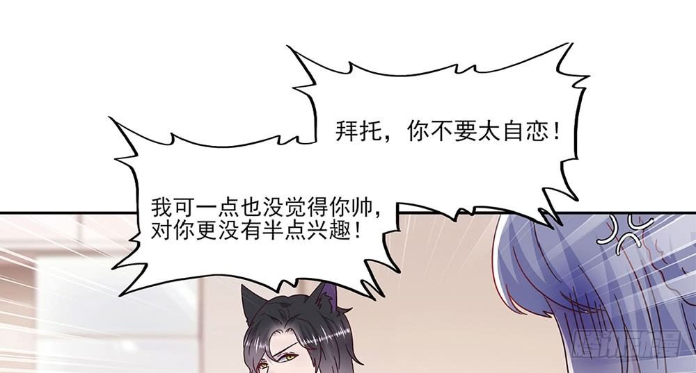 《第二次也很美》预告 第17页