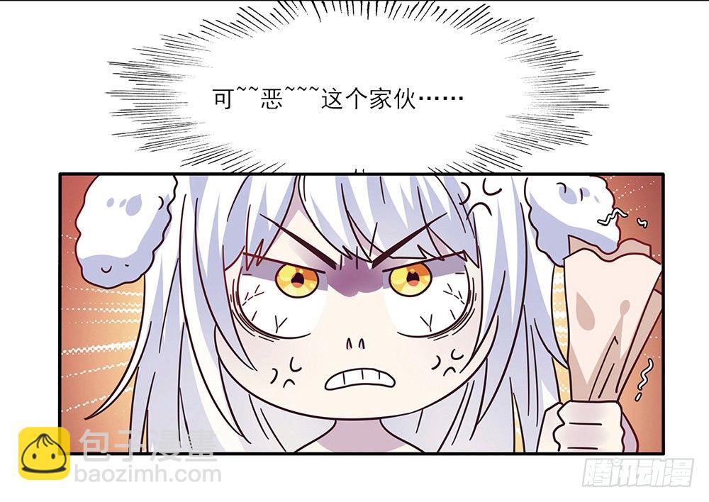 《第二次也很美》预告 第19页