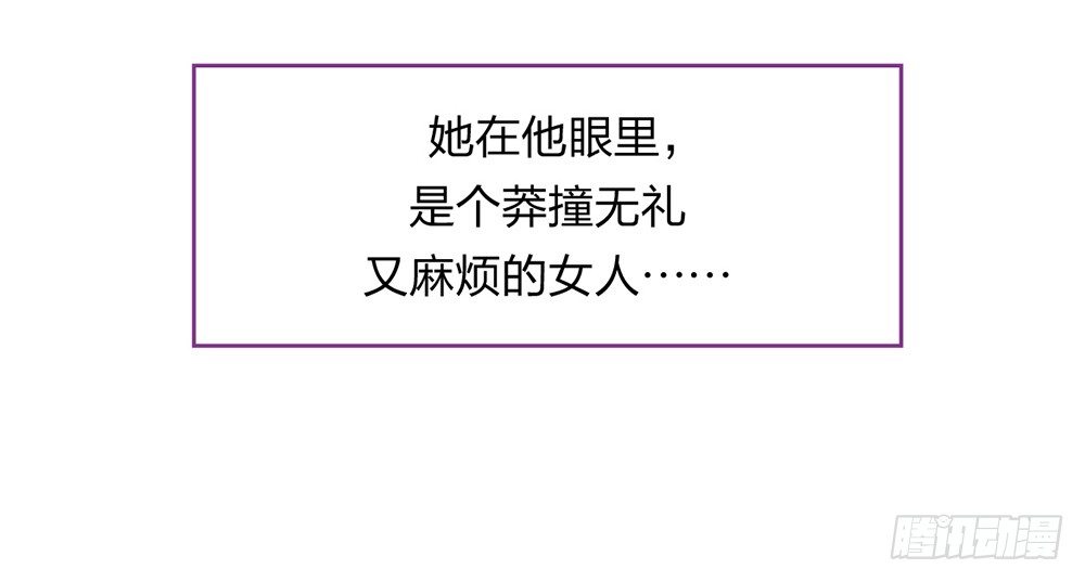 《第二次也很美》预告 第20页