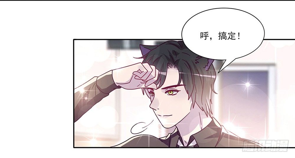 《第二次也很美》预告 第22页