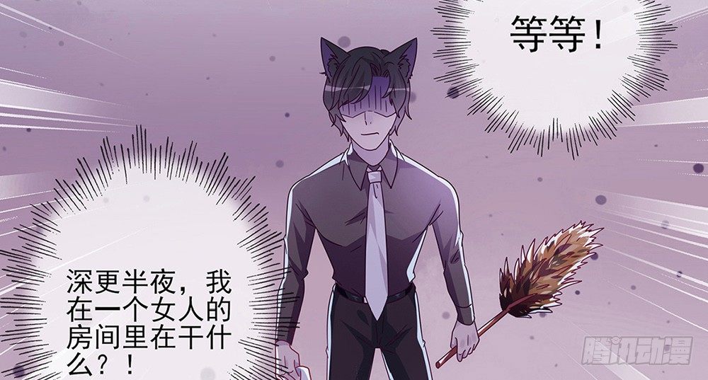 《第二次也很美》预告 第24页