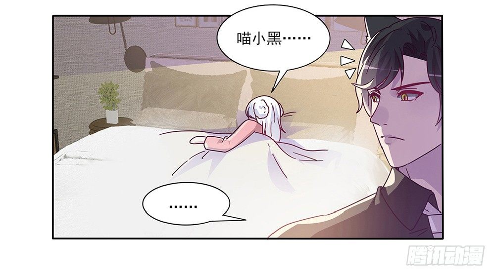 《第二次也很美》预告 第26页