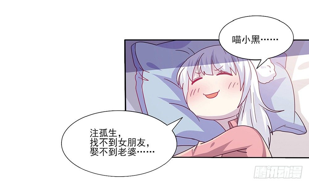 《第二次也很美》预告 第27页