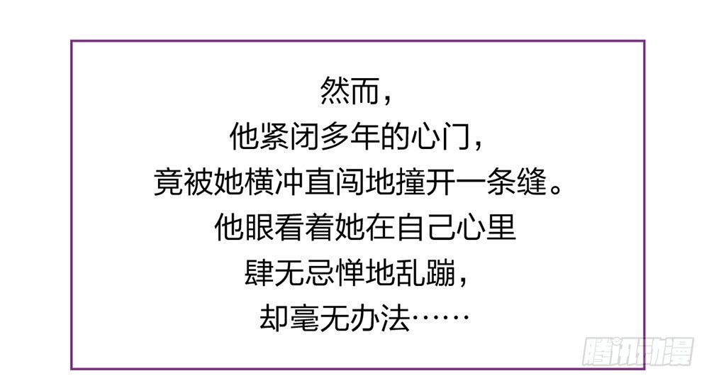 《第二次也很美》预告 第29页