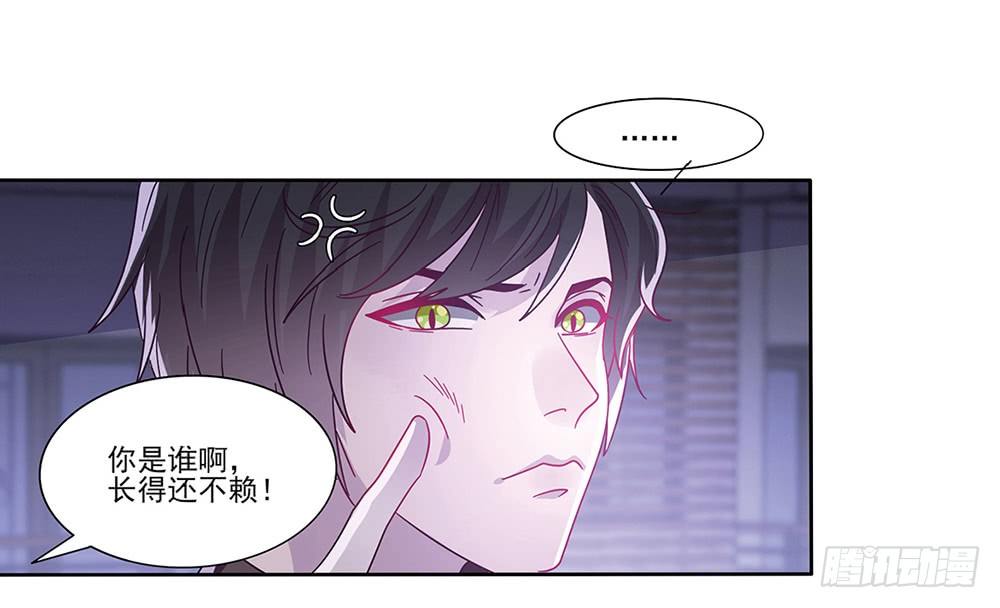 《第二次也很美》预告 第30页