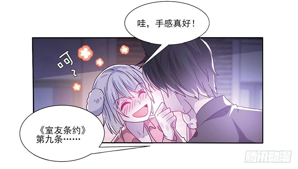 《第二次也很美》预告 第31页