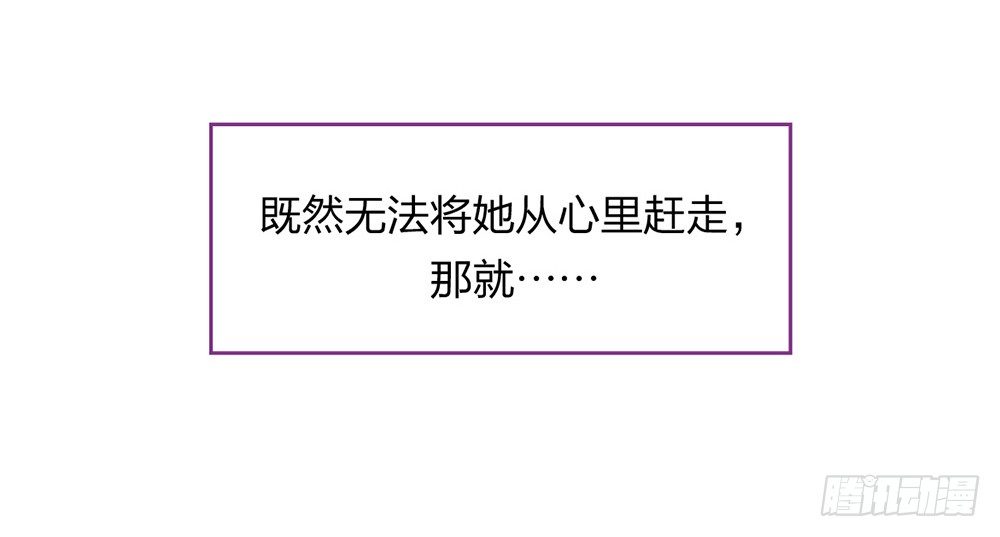 《第二次也很美》预告 第35页