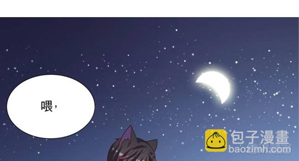 《第二次也很美》预告 第36页