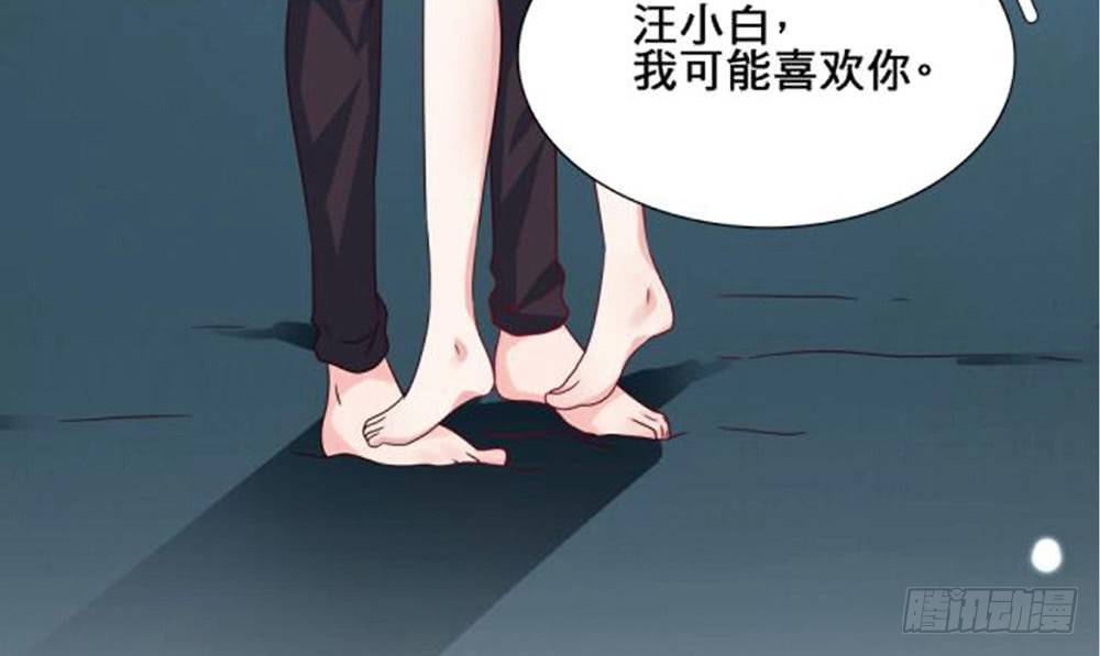《第二次也很美》预告 第39页