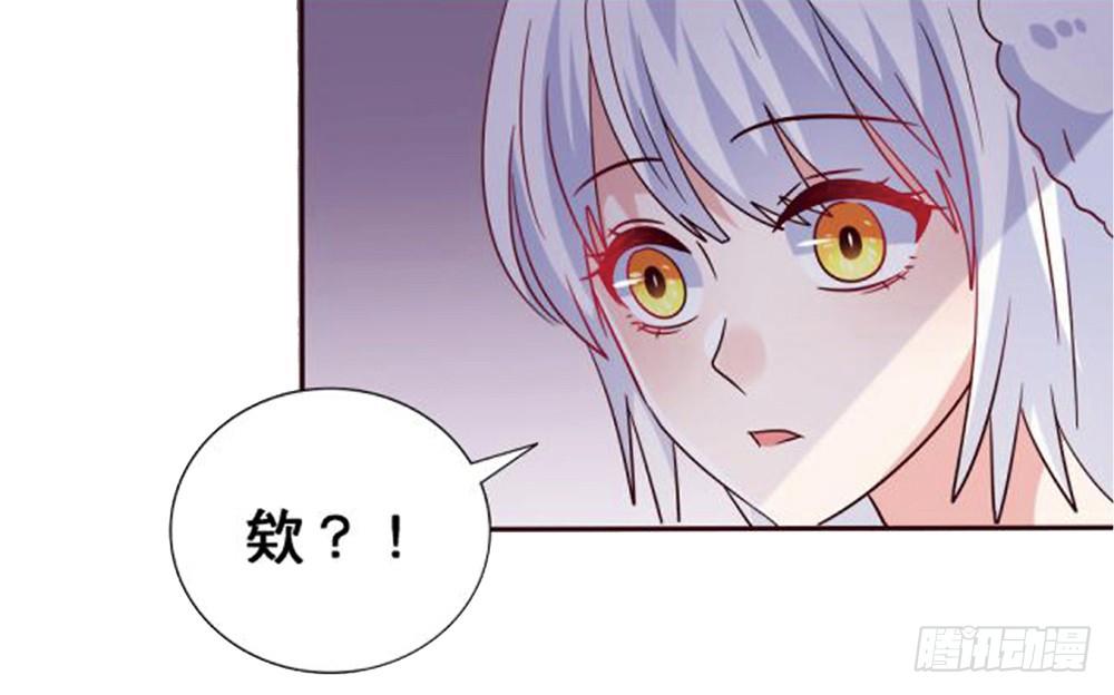 《第二次也很美》预告 第40页