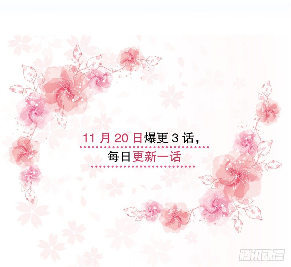 《第二次也很美》预告 第41页
