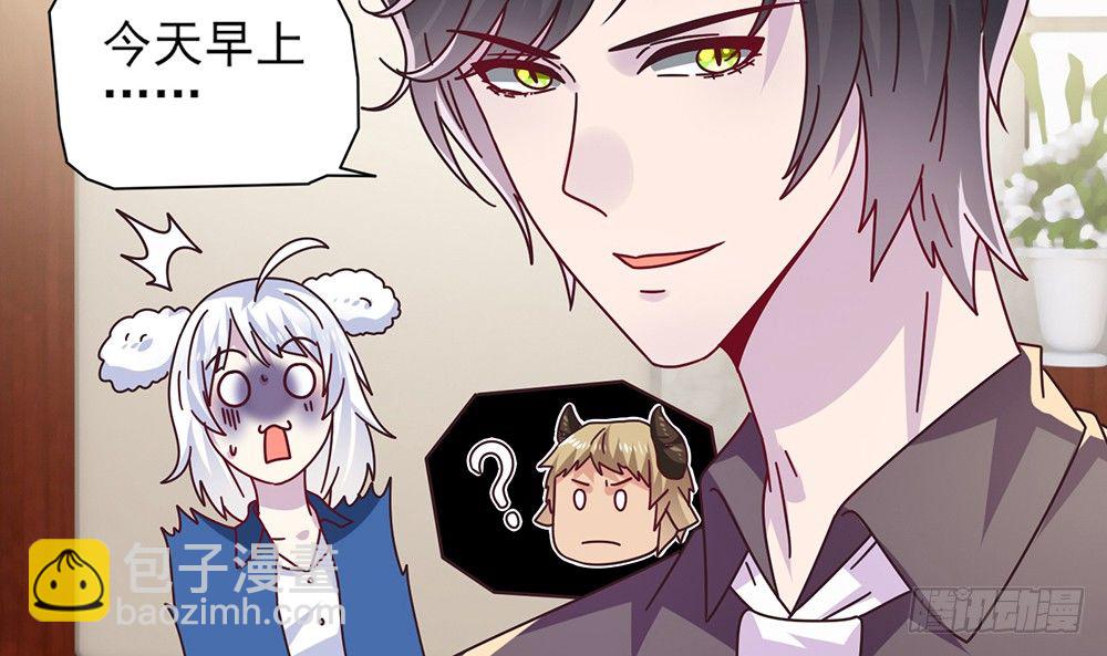 《第二次也很美》打车风波 第13页