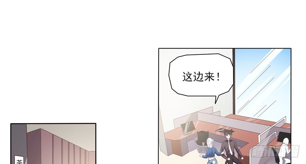 《第二次也很美》打车风波 第16页