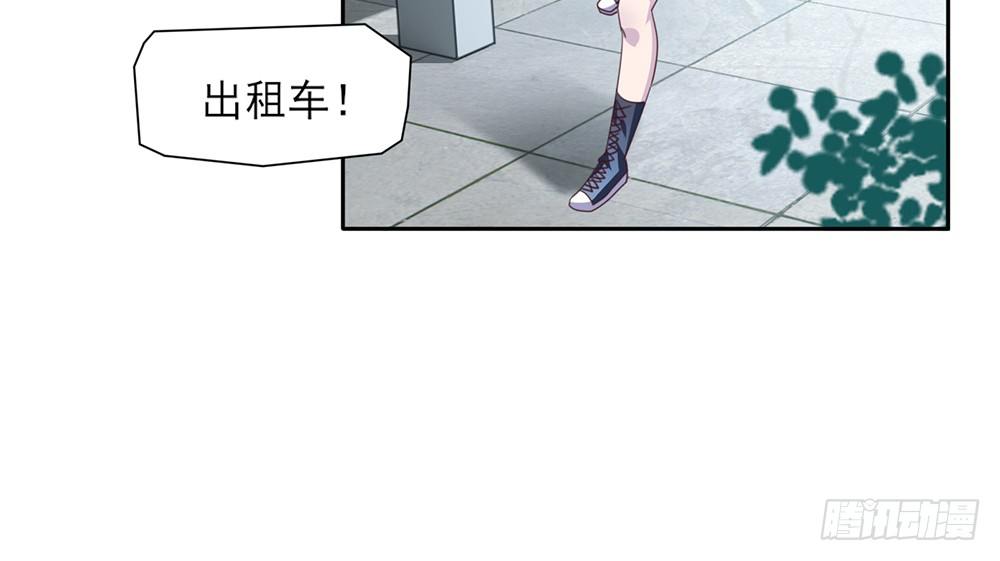 《第二次也很美》打车风波 第29页