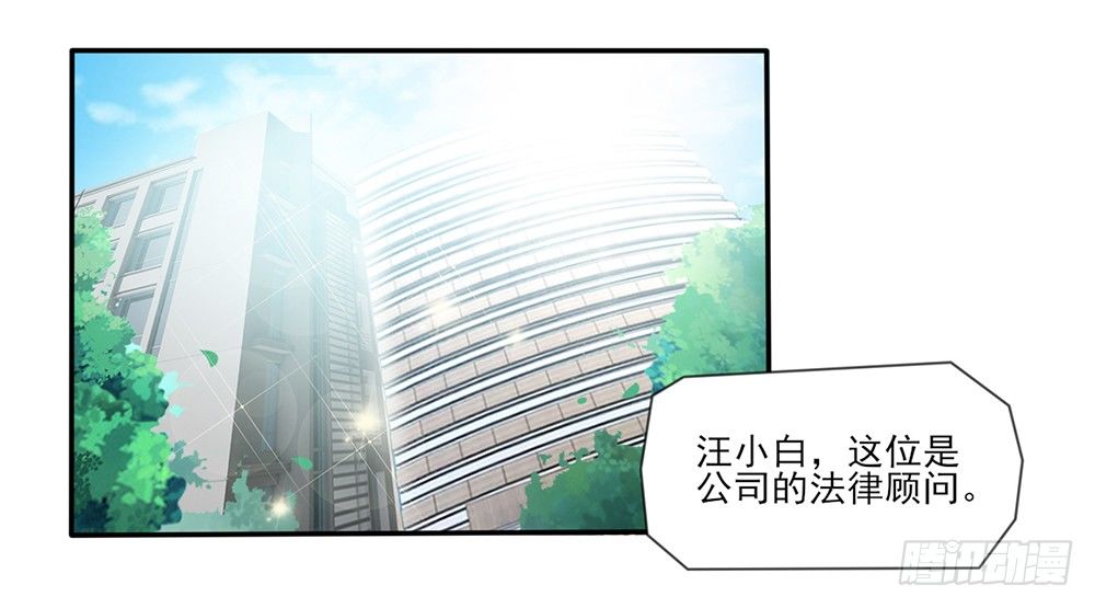 《第二次也很美》打车风波 第2页