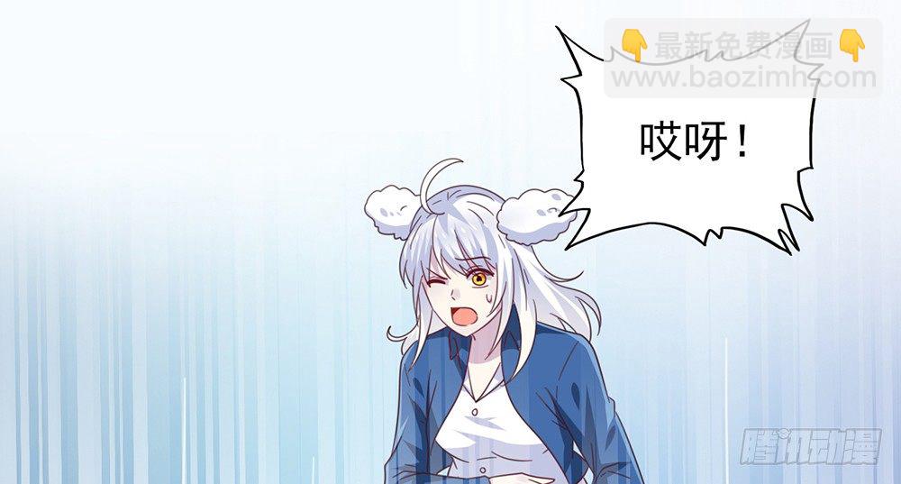 《第二次也很美》打车风波 第37页