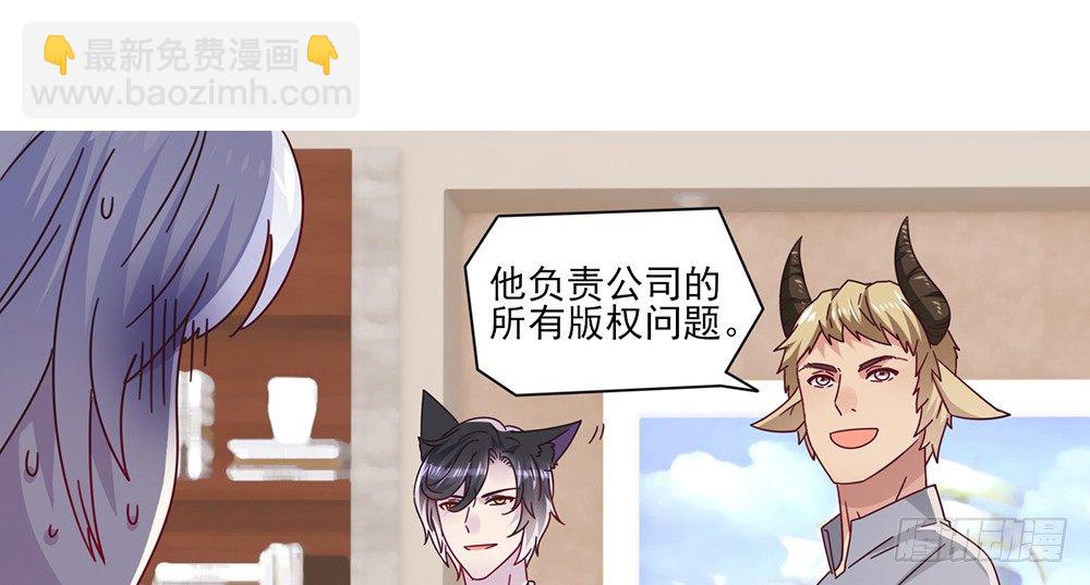 《第二次也很美》打车风波 第6页