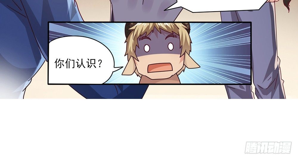 《第二次也很美》打车风波 第8页