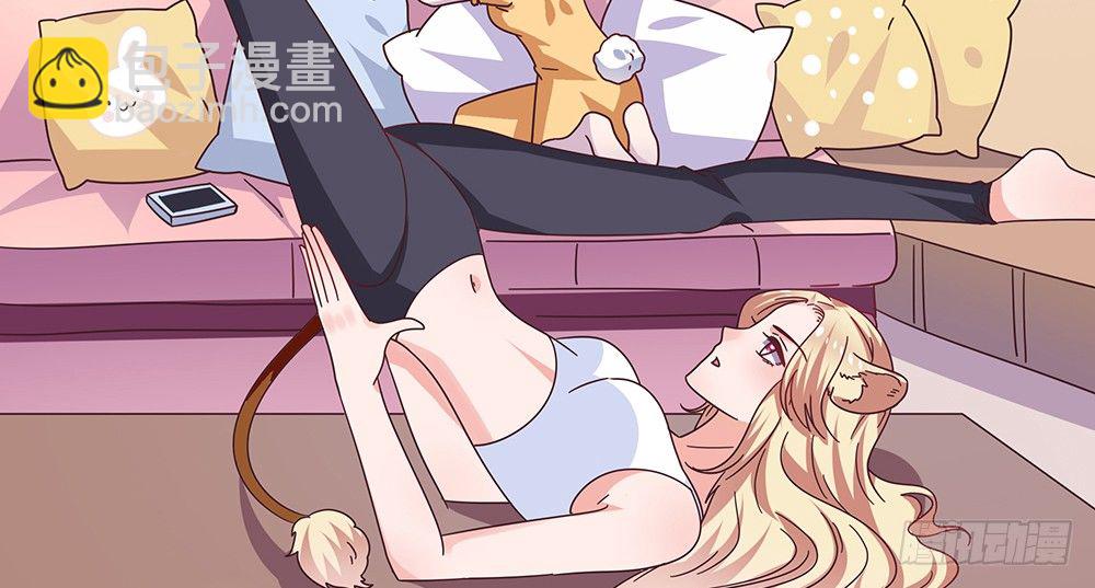 《第二次也很美》冤家同居 第12页