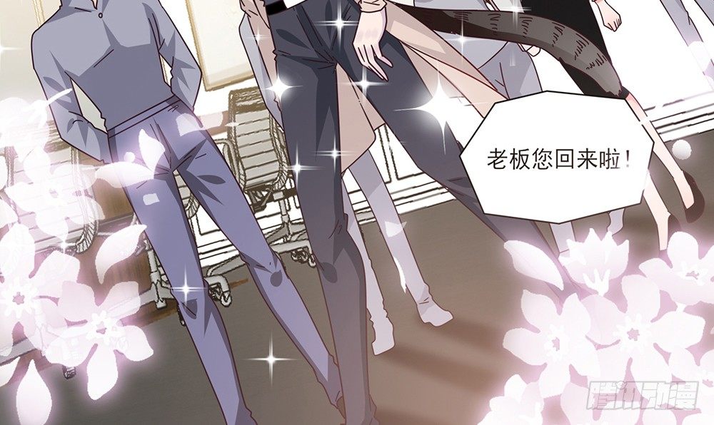 《第二次也很美》冤家同居 第19页