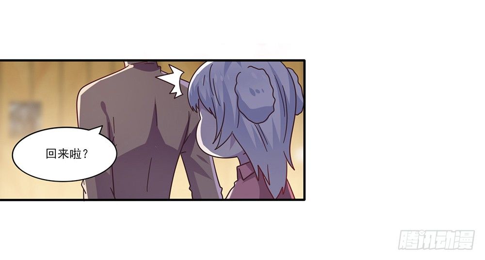 《第二次也很美》冤家同居 第22页