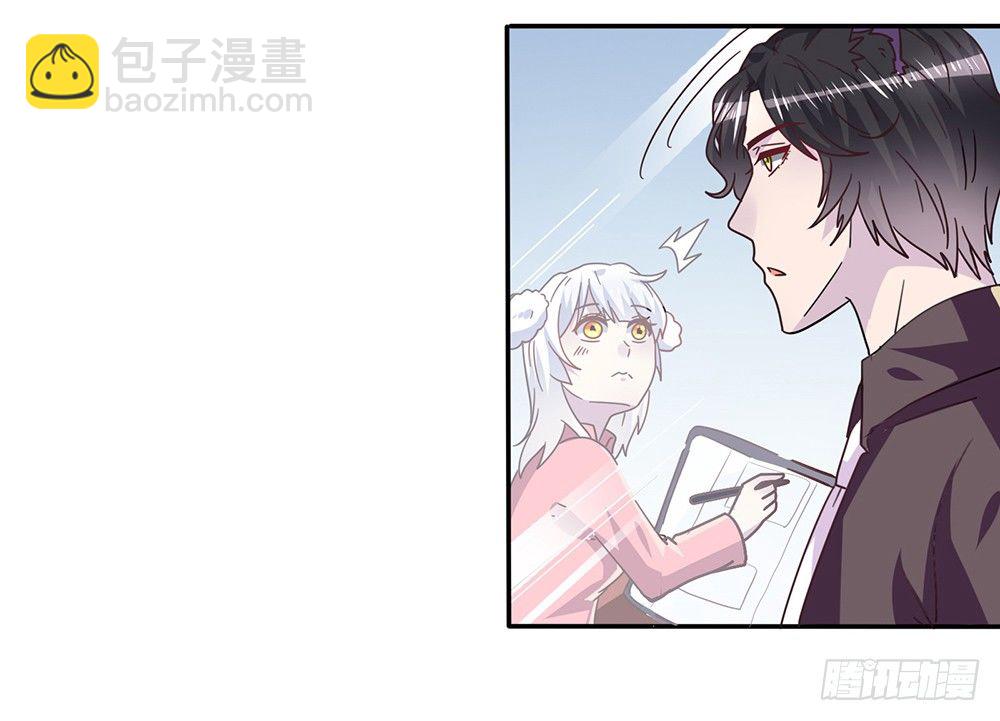 《第二次也很美》冤家同居 第27页