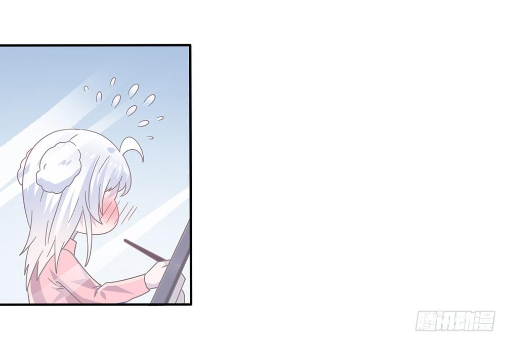 《第二次也很美》冤家同居 第28页