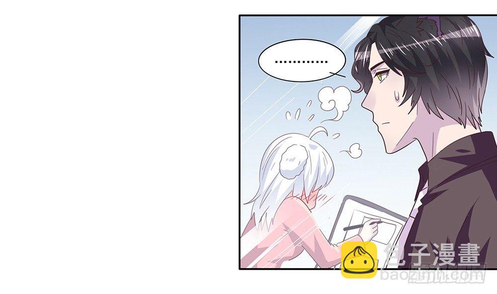 《第二次也很美》冤家同居 第32页