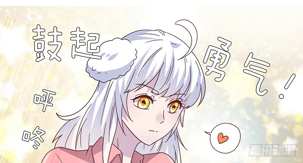 《第二次也很美》冤家同居 第36页