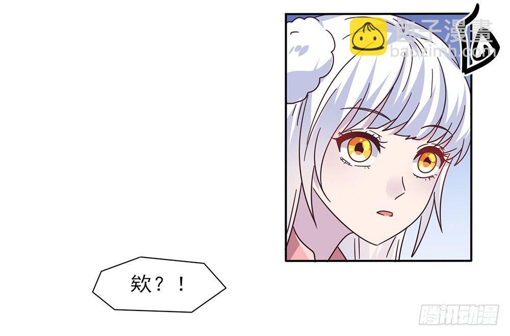《第二次也很美》冤家同居 第42页