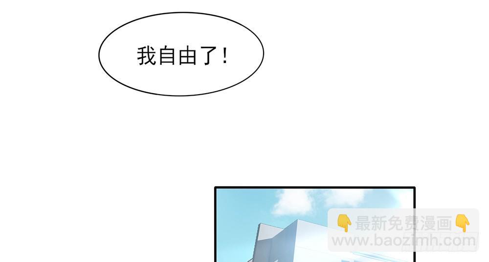 《第二次也很美》冤家同居 第48页