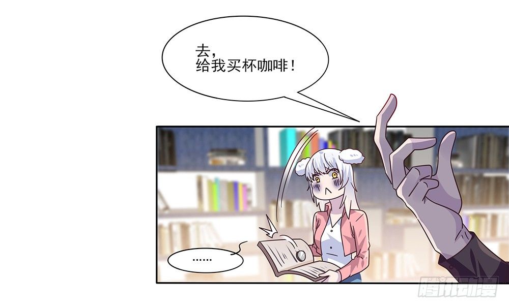 《第二次也很美》冤家同居 第4页
