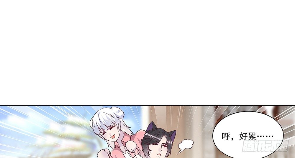 《第二次也很美》冤家同居 第6页