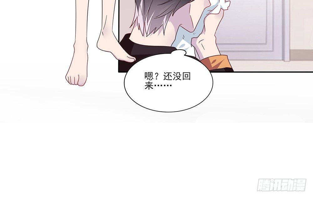 《第二次也很美》室友条约 第20页