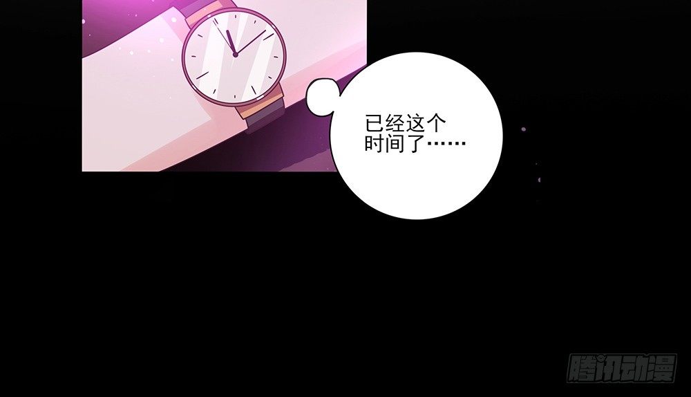 《第二次也很美》室友条约 第23页