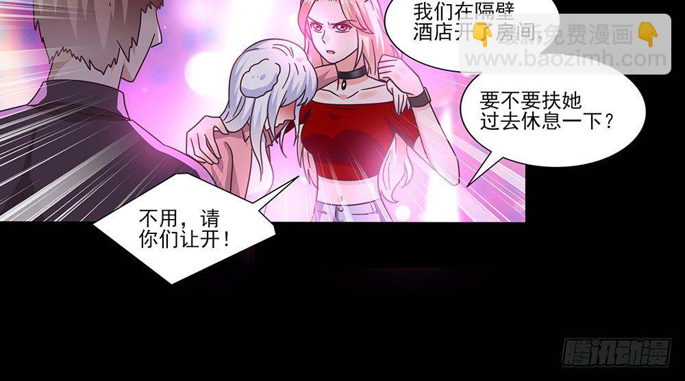 《第二次也很美》室友条约 第28页