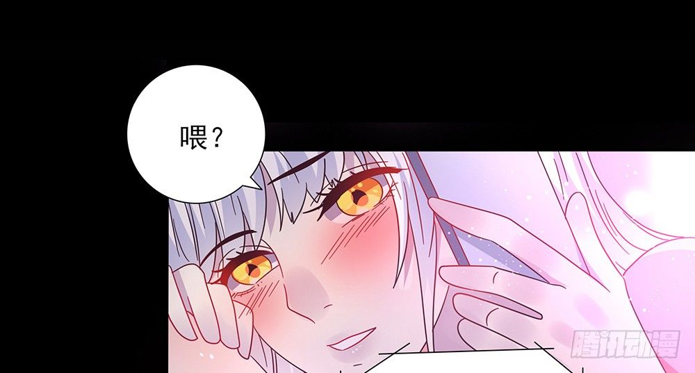 《第二次也很美》室友条约 第32页